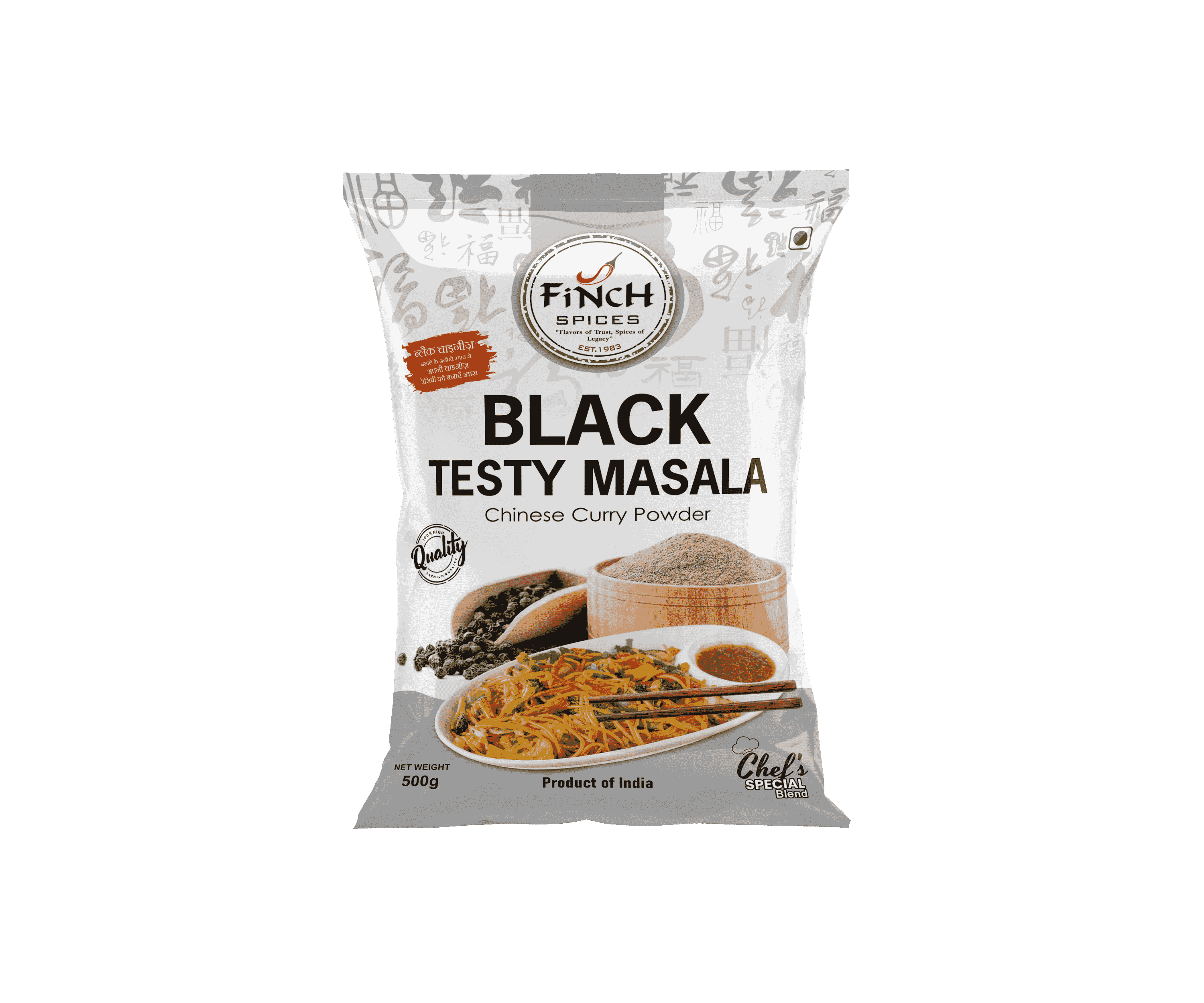 Finch Black Testy Masala (Silver Pack)